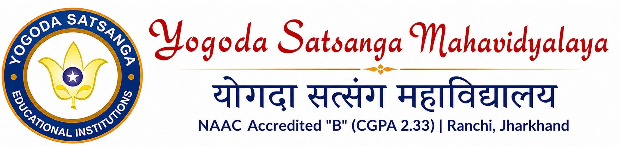 Yogoda Satsanga Mahavidyalaya